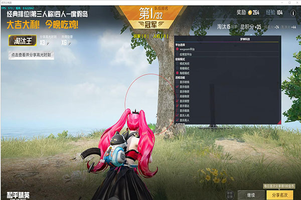 CF手游外挂加强透视自瞄效果