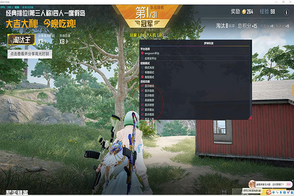 CF手游外挂加强软件效果